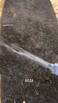 Пошла ВОДА!!!! Мини отчет для клиента