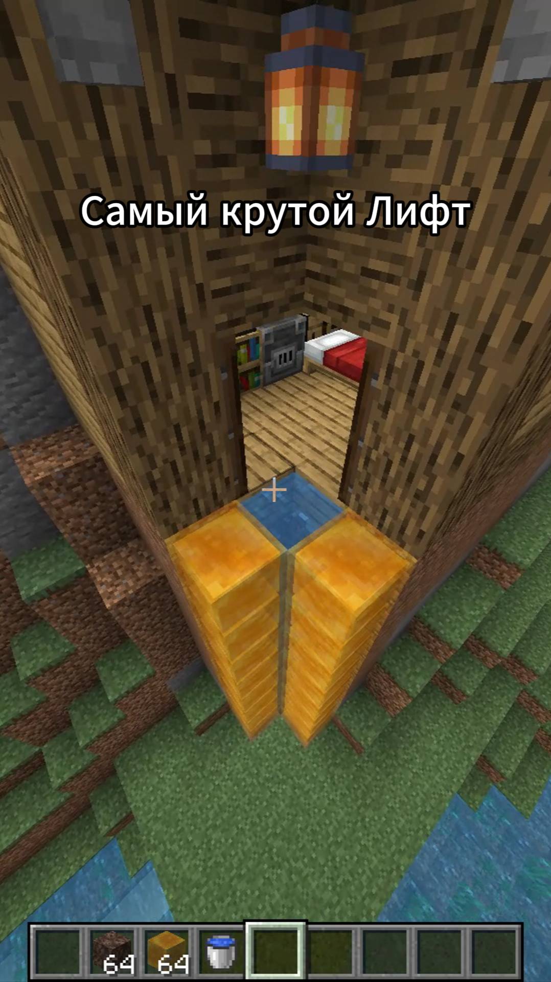 Не чекайте звук 💀 #майнкрафт #minecraft #shorts