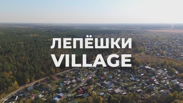 Лепёшки Village