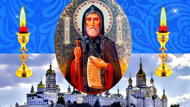 ВСЕ БОЛЕЗНИ ПРОЙДУТ ОТ ЭТОЙ МОЛИТВЫ. Молитва Преподобному Иову Почаевскому об исцелении.