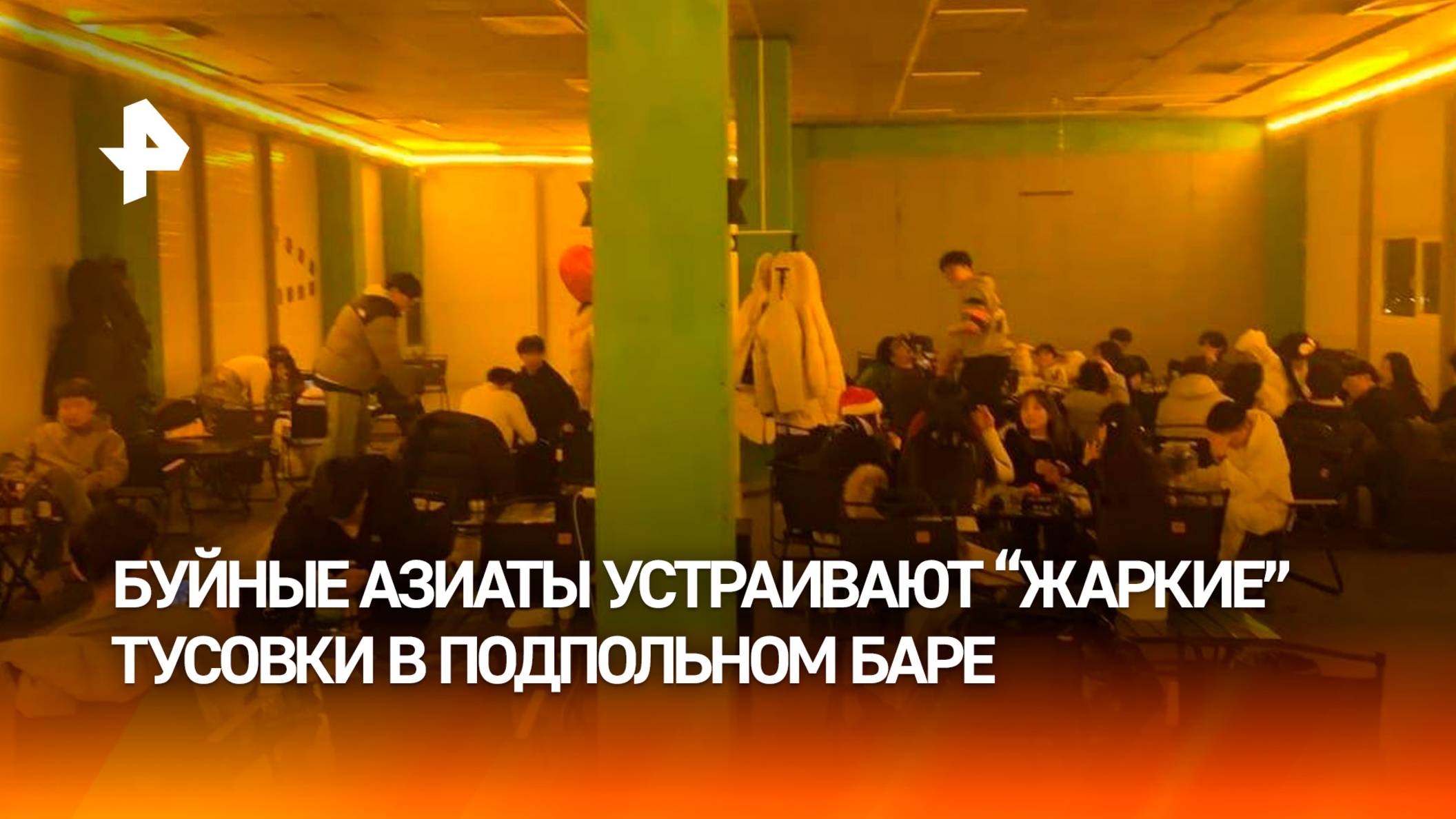 Вход только для азиатов: подпольный бар шокировал жителей Владивостока