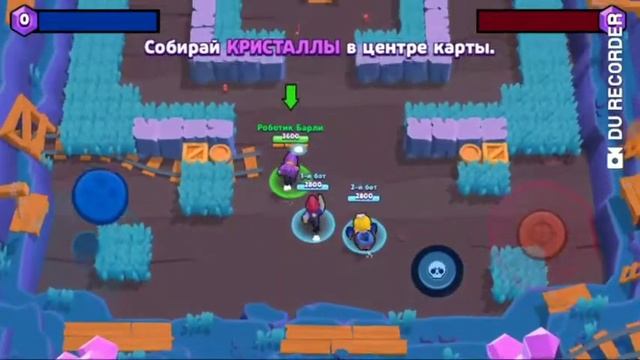 Обучение в Brawl Stars