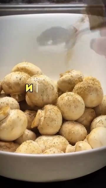 Вкусный рецепт с грибами