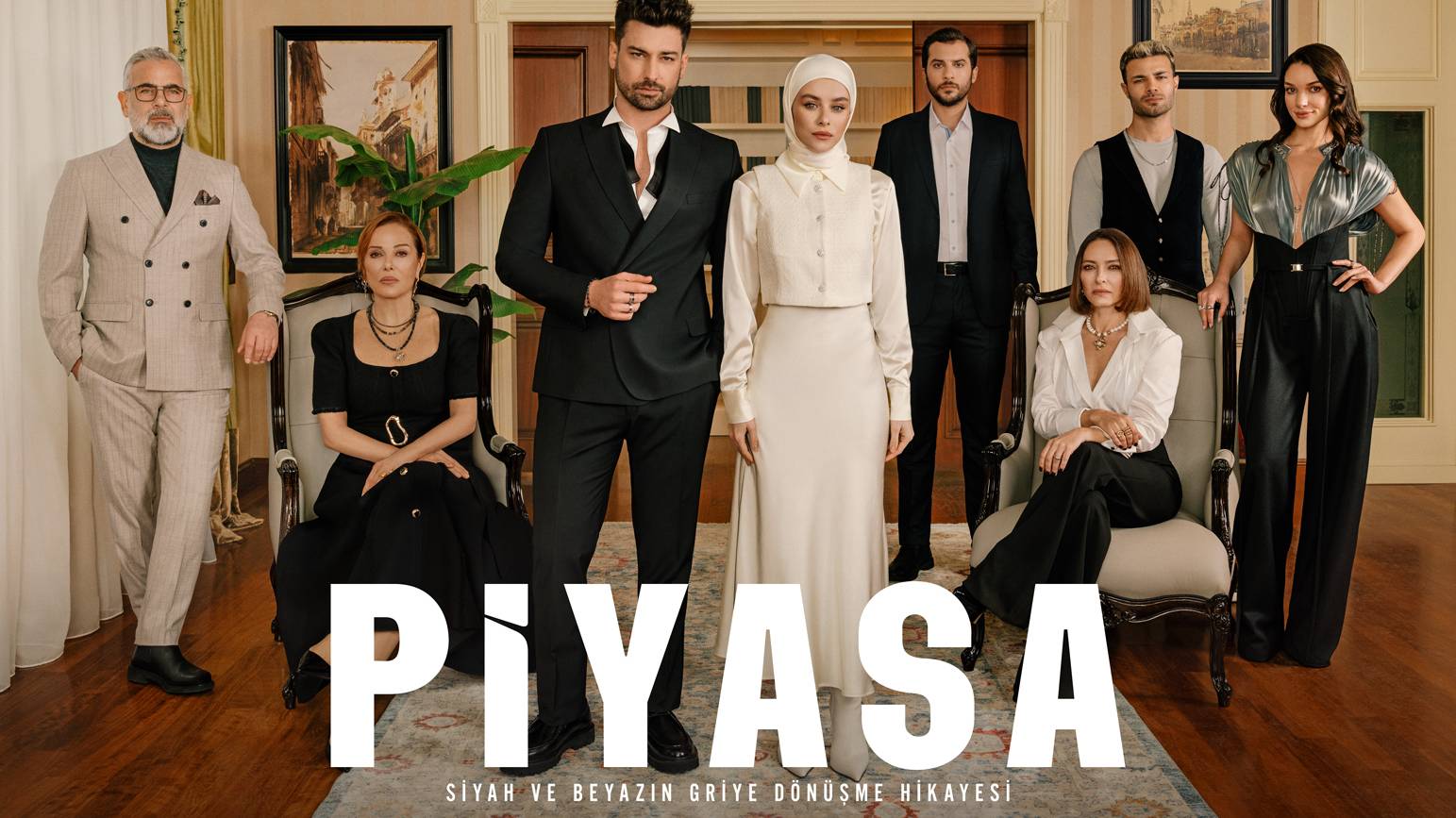 Турецкий сериал рынок все серии подряд