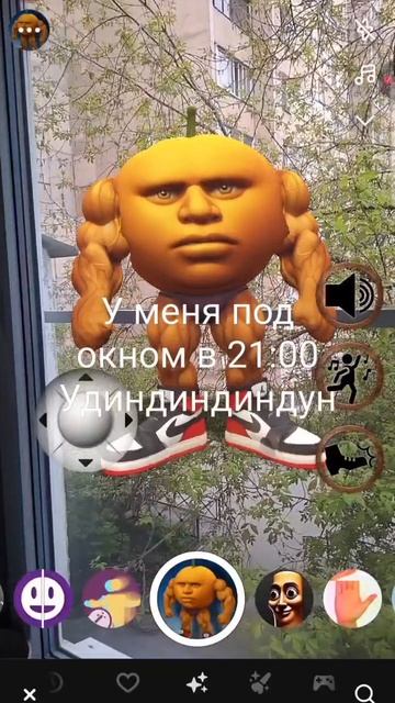 Удиндиндиндун мадиндиндиндун