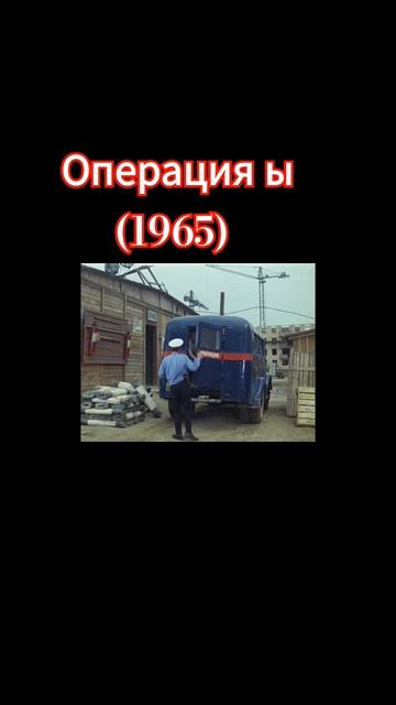 Цементный завод?..— А на ликёро-водочный нет? #фильм #shor