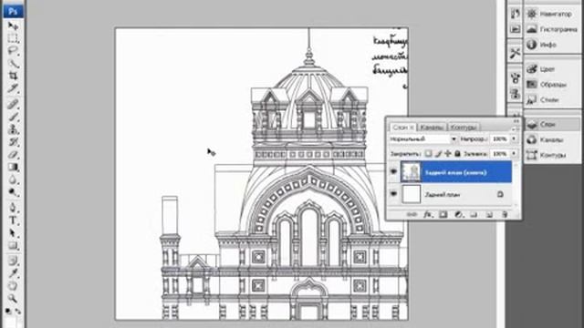 Спецкурс 3D исторические реконструкции.Ч.1