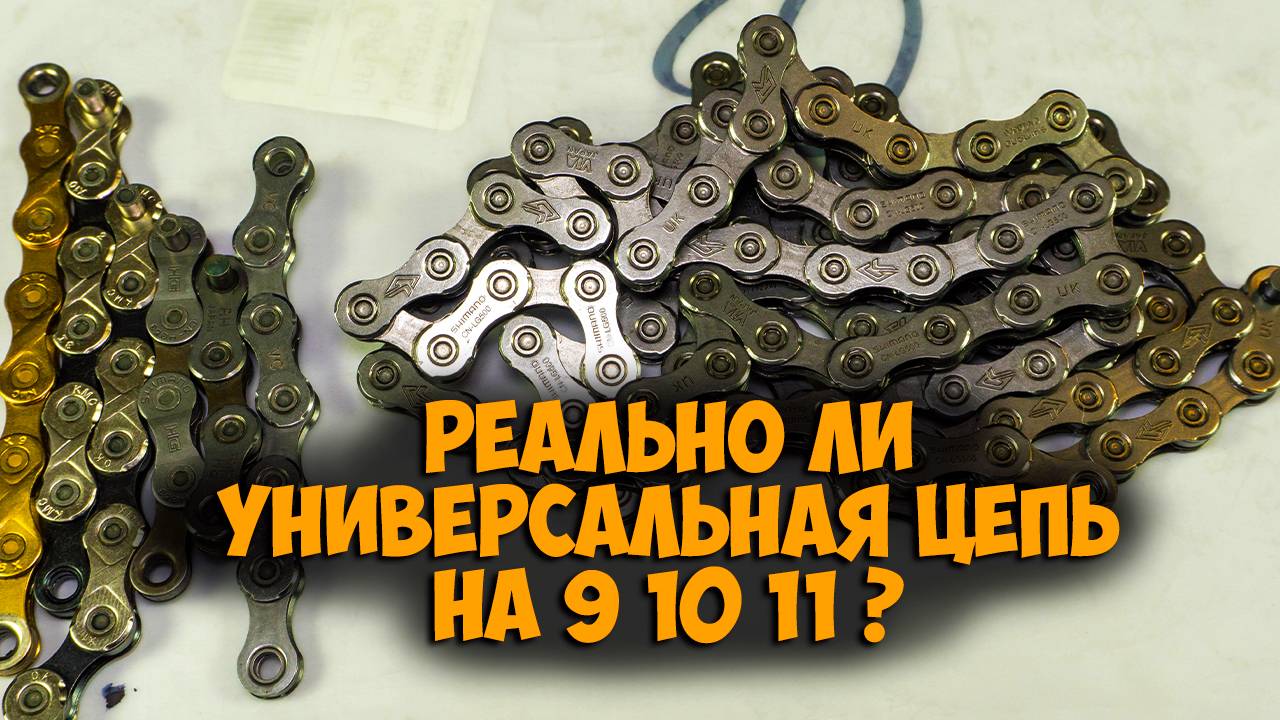 Цепь Shimano Cues Lg500 11 speed с Aliexpress