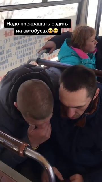 Типичный автобус 😂