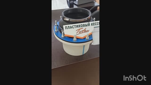 Обзор муфты ТИТАН connection для герметизации кессона на скважине [купить кессон для скважины ТИТАН]