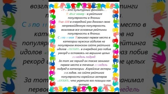 Новости о BTS 15.05.2025г