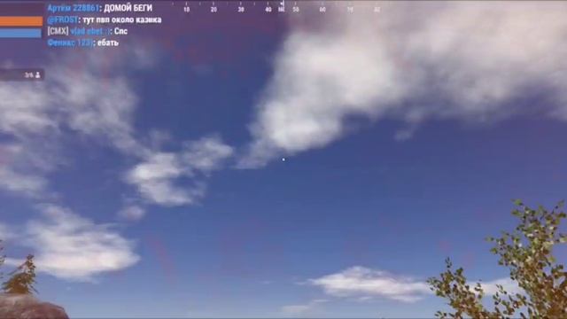 Cheater #5