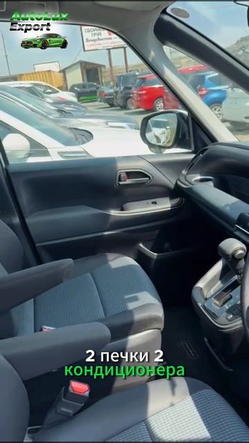TOYOTA NOAH, выбор наших КЛИЕНТОВ!