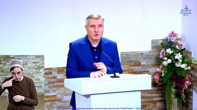 По вере вашей будет вам. Ев. от Мат. 9 глава.
