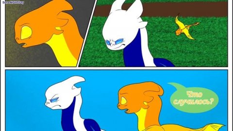 КОМИКС "ХРАНИТЕЛИ" страница 3 | Sona NIGHTfury