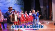 ВАСИЛЕК_1