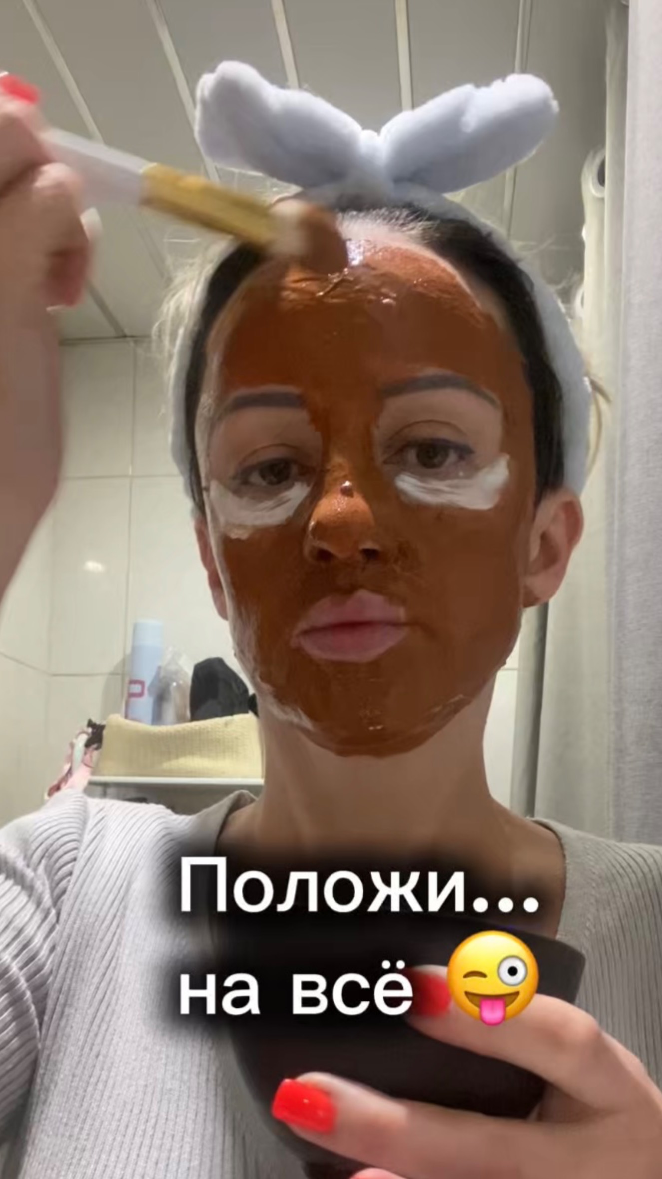 Положи на всё😜
#прикол #положинавсё