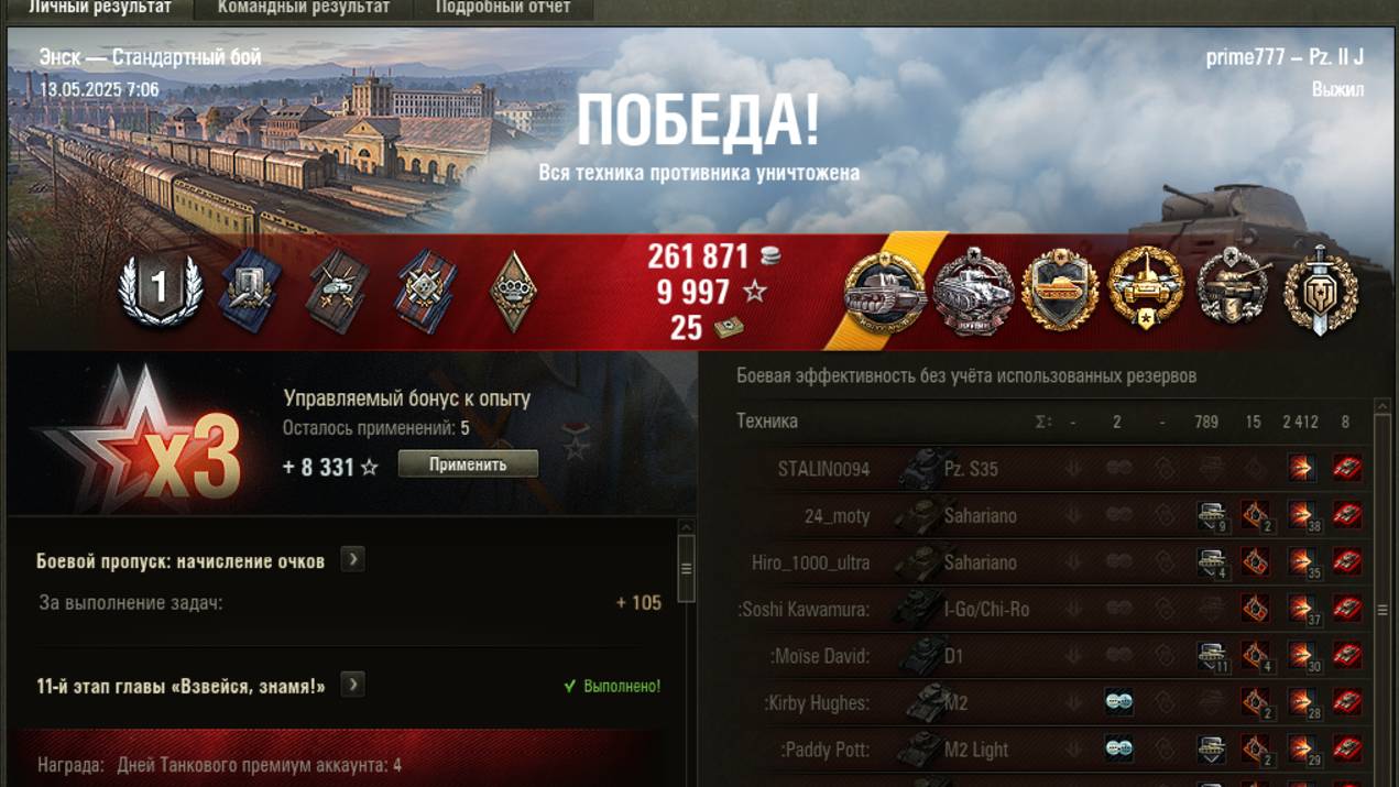 Pz. II J (джедай) колобанов