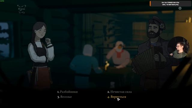 BLACK BOOK | Чёрная книга | полное прохождение, стрим 3