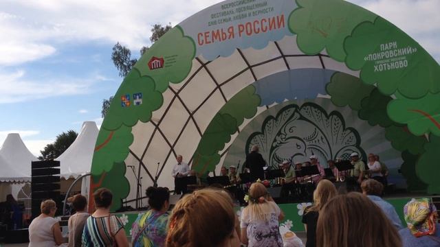 02.07.2016 Хотьково, Фестиваль Семья России