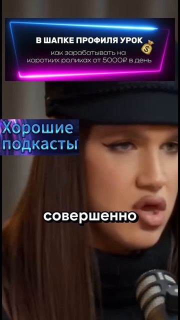 не переживайте о деньгах, как о смерти