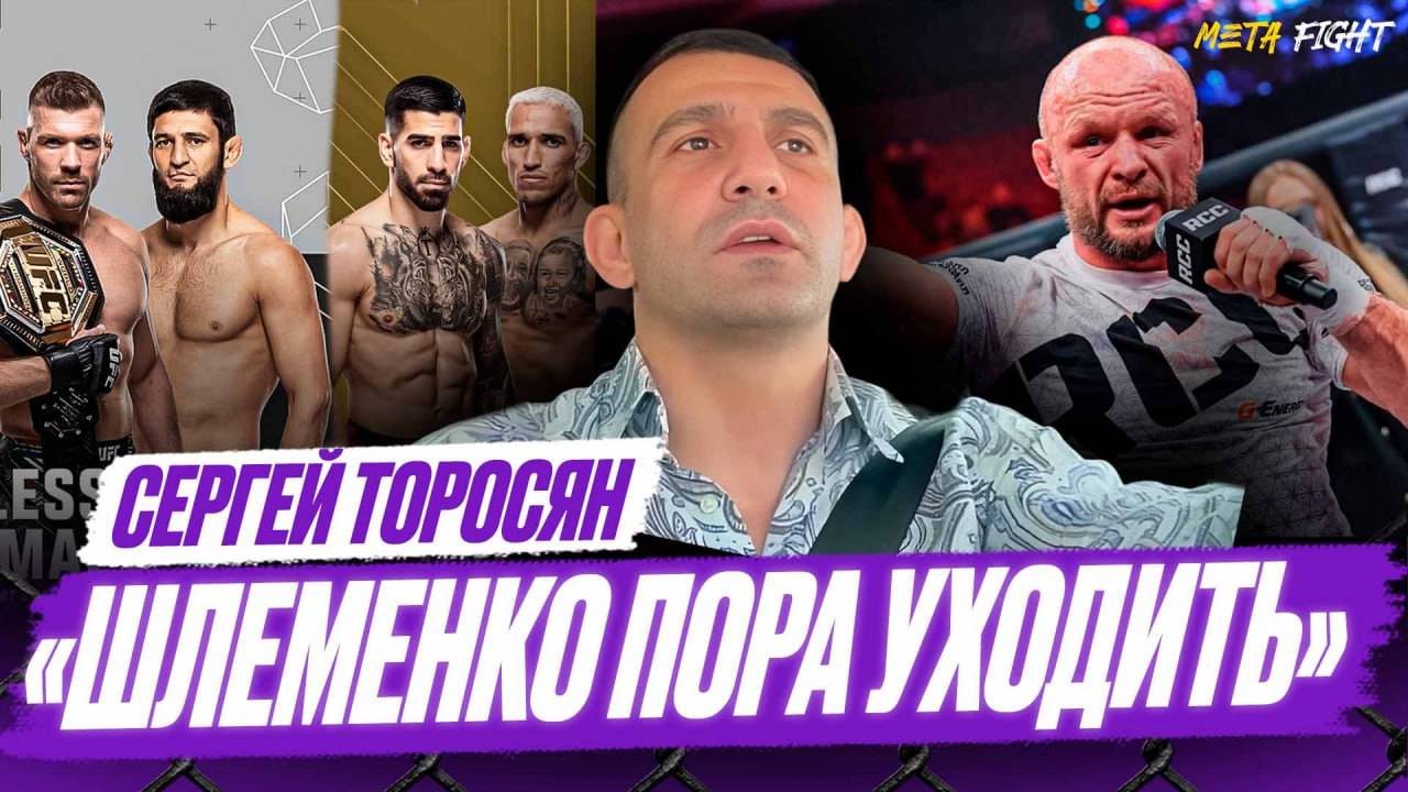 Махачев БОИТСЯ Топурию? / Царукяну НАДО БЫЛО драться с Гамротом / БОЙ Чимаева и Дю Плесси | Торосян