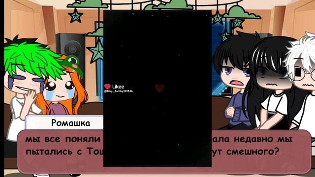 реакция на Милс кела и тини бани Милс кел-Милс PLAY За?