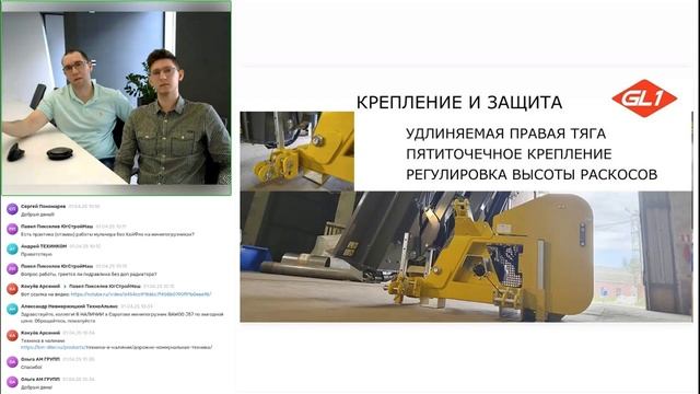 Дорожные косилки GL1 - за что их ценят владельцы и как используют.