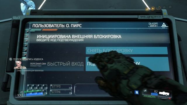 Прохождение Doom | Часть № 5 | 4K ULTRA HD