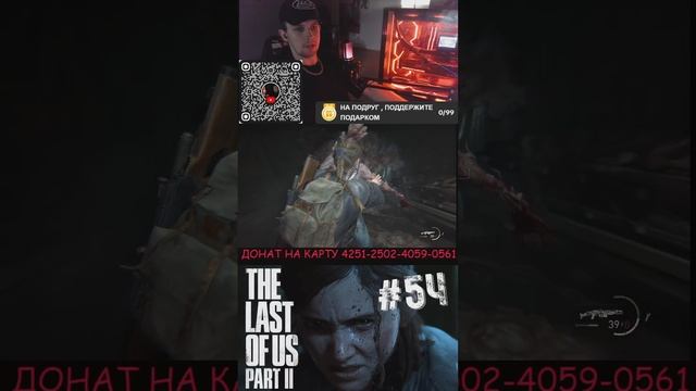THE+LAST+OF+US+2_250513193951