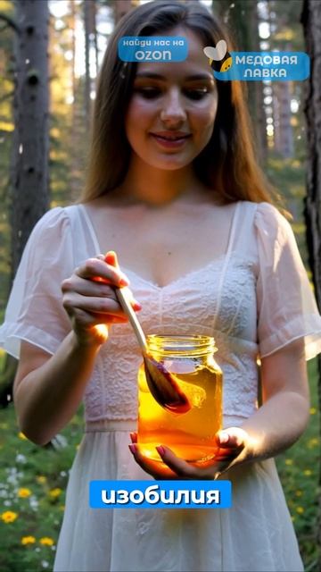 ПЧЁЛЫ в разных КУЛЬТУРАХ?!🍯🐝#пчелы #факты #здоровье #мёд #пчеловодство #топ #еда #рек #интересно