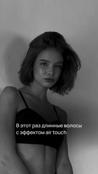 Работаю в Санкт-Петербурге 19-26 мая, в Москве 2-22 июня, запись в Tелеграм @kateimage