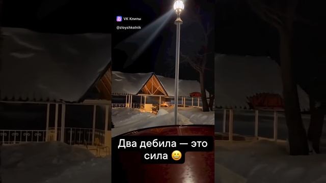 Юмор