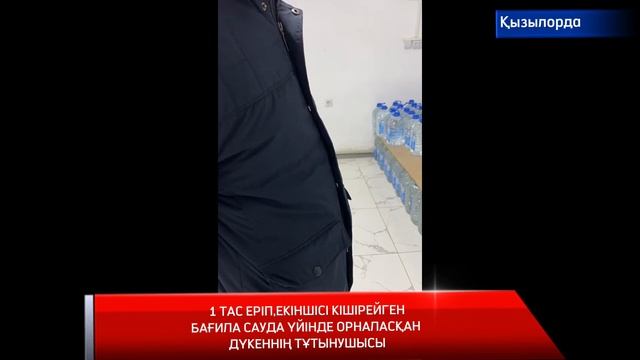 КӨКТӨБЕ АНА БҰЛАҚ ЖАНҒА ДАУА✅ ішкен адам жазылып жатыр