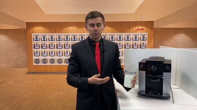 Аксессуары для кофемашины Jura -Официальный канал