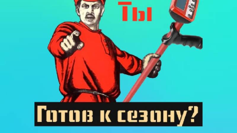 За горизонт - 4 день с Гефестом - 2 сброса + несколько сот кг на битом