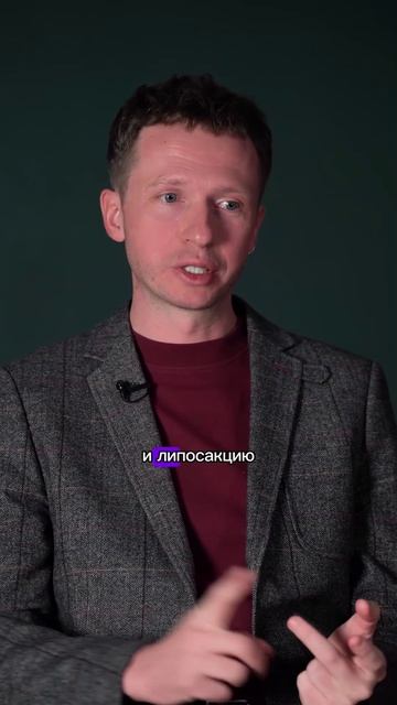 Максимальное количество пластик у пациента #шортс #shorts