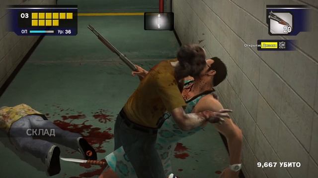 Dead Rising 11 серия