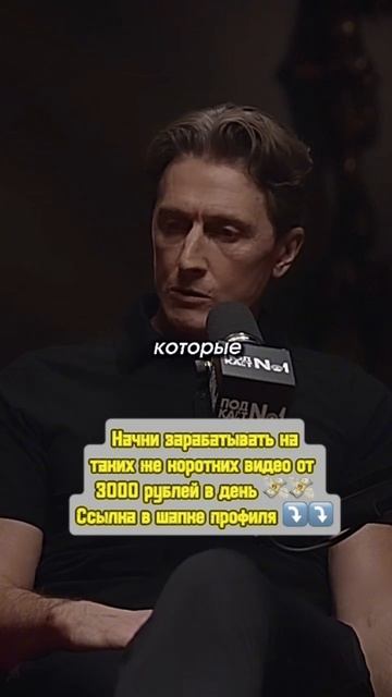Как влияет образование #интервью #подкаст #shorts