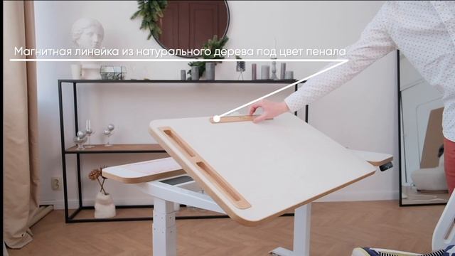 Растущий стол Trifecta Elite