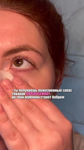 Правда девочки ?