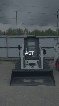 Один из самых мощных Мини-погрузчиков ZTM AST (ЗТМ АСТ) S1550 #минипогрузчик #спецтехника #bobcat