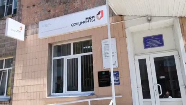 Хабаровский край отремонтировал МФЦ в Дебальцево
