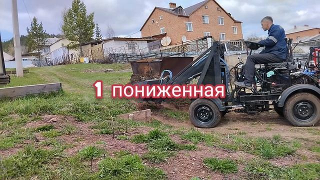 минипогрузчик экскаватор. Вожу грунт