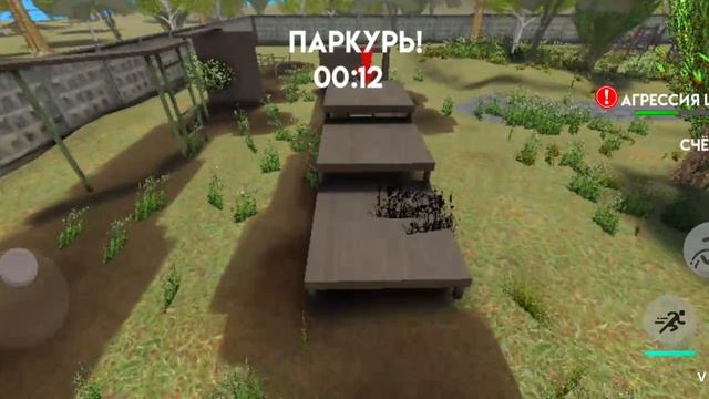 Побег из шалуна 2