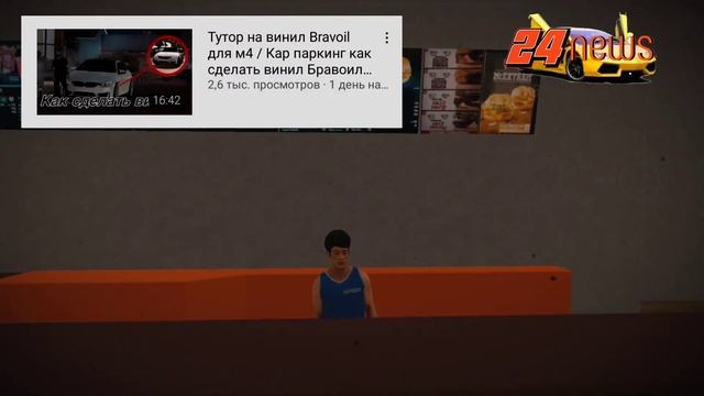 ПРИКОЛ-НОВОСТИ ПО КАР ПАРКИНГ • Новости в Кар Паркинг Мультиплеер от Porter Win🤣