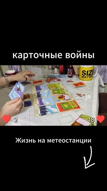 Проигрываю в карты 100 раз
