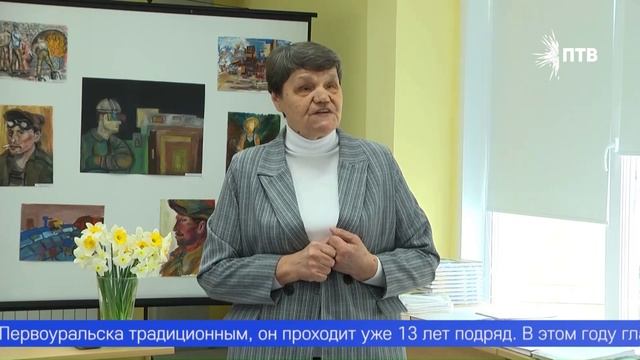В Первоуральске наградили участников конкурса «Семейная реликвия»