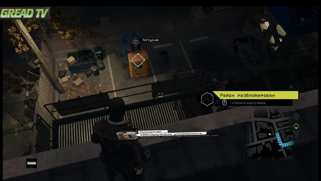 Обзор локаций и местности в игре Watch dogs