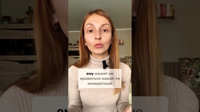 Если ребенок не хочет в садик/школу/на занятия, попроб?